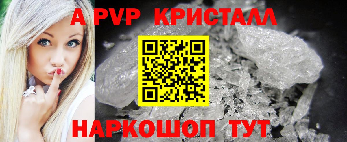 APVP СК Азов