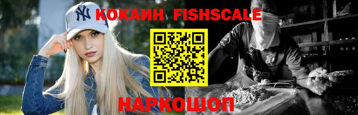COCAIN 98%  COCAIN Columbia  Азов  купить наркоту  Вход с VPN 