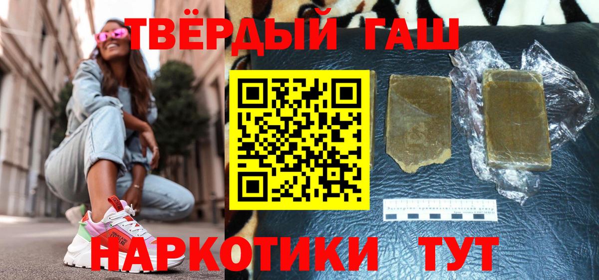 Гашиш индика сатива Азов
