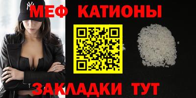 а пвп мука Кунгур