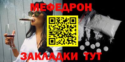а пвп мука Кунгур