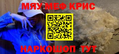 а пвп мука Кунгур