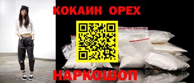 мяу мяу мука Кумертау