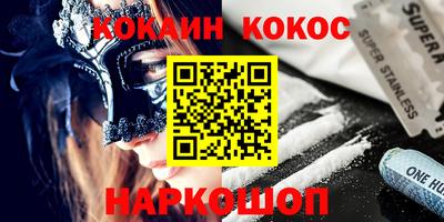 соль курить ск Кулебаки