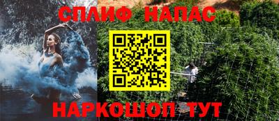 мяу мяу мука Кумертау