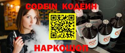 мяу мяу мука Кумертау