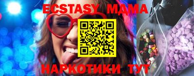 мяу мяу мука Кумертау