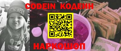 мяу мяу мука Кумертау