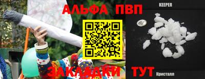 мяу мяу мука Кумертау