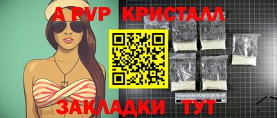 а пвп мука Кунгур