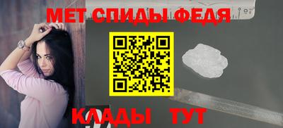 мяу мяу мука Кумертау