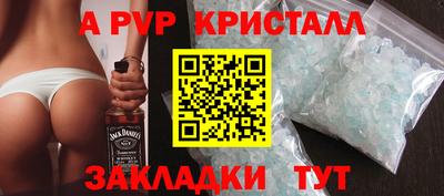 мяу мяу мука Кумертау