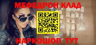 соль курить ск Кулебаки