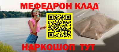 а пвп мука Кунгур