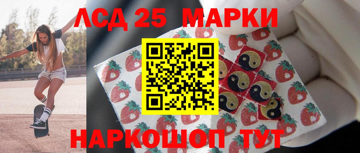 Лсд 25 экстази кислота  ЛСД экстази кислота  Азов  ЛСД экстази  Вход с VPN 