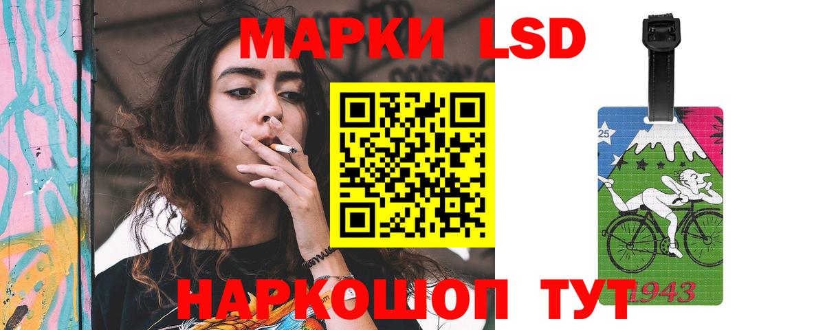 ЛСД экстази кислота Азов