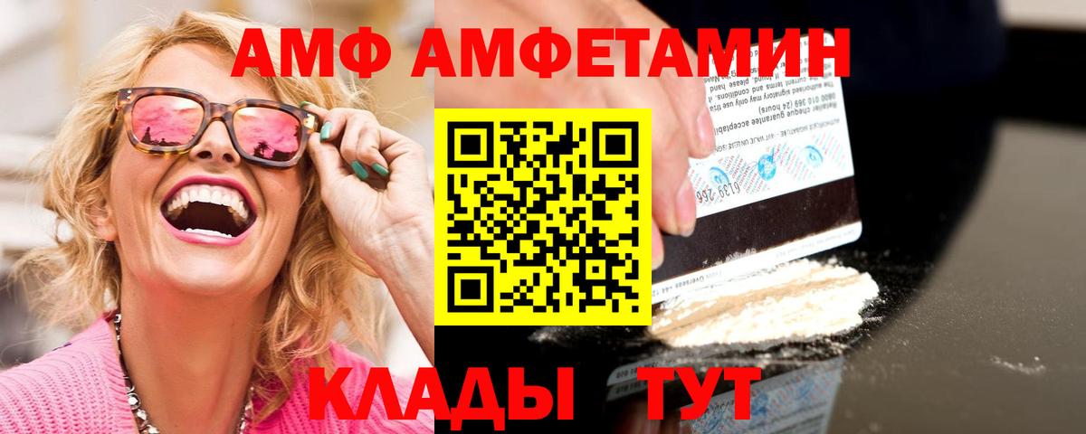 Первитин Декстрометамфетамин 99.9% Азов