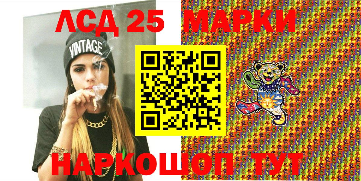 Марки 25I-NBOMe 1,8мг  Вход с VPN  Азов 