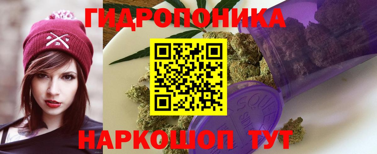 МАРИХУАНА AK-47  Вход с VPN  Шишки марихуана OG Kush  Азов  Шишки марихуана LSD WEED 